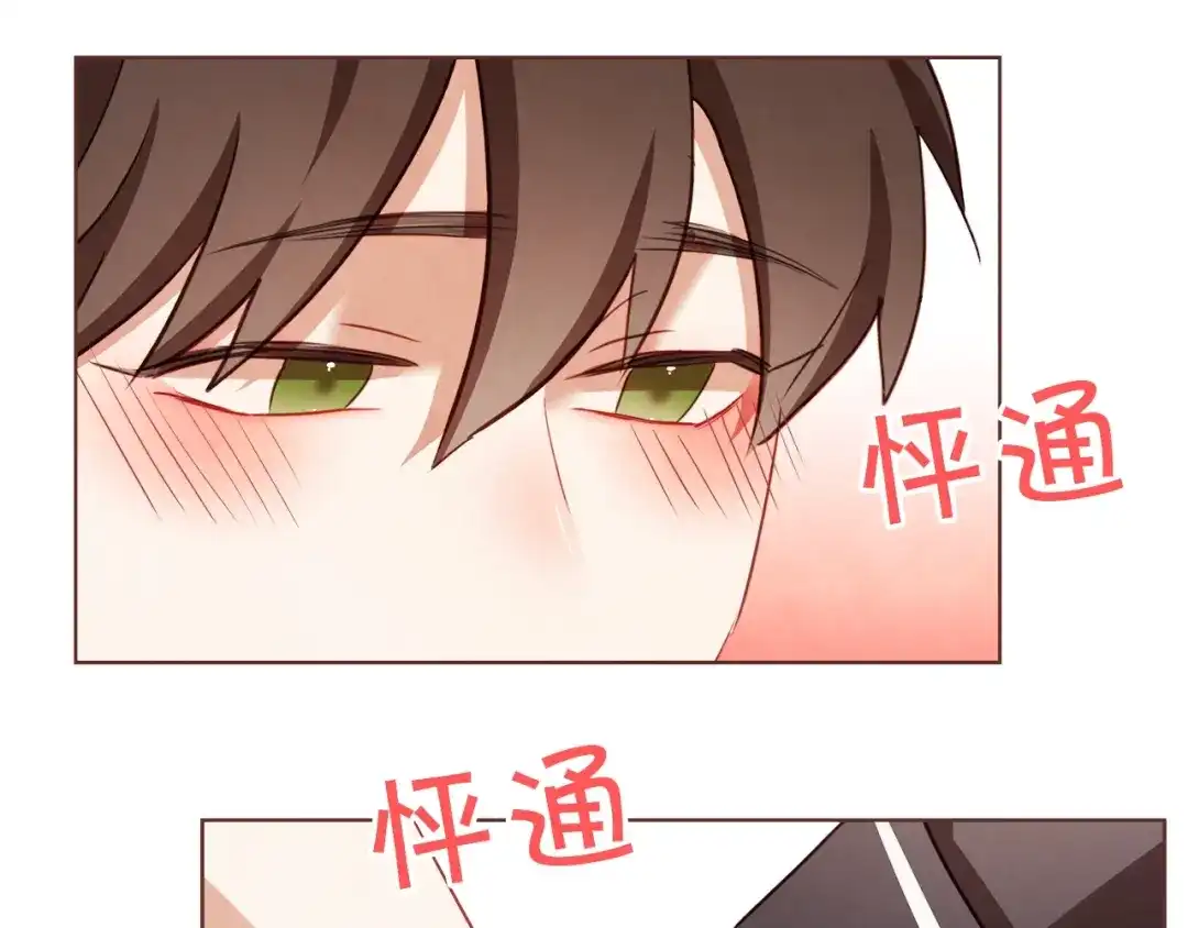 《胡说，哪有什么吸血鬼！》第39话 我可以在这睡吗？ 第57页