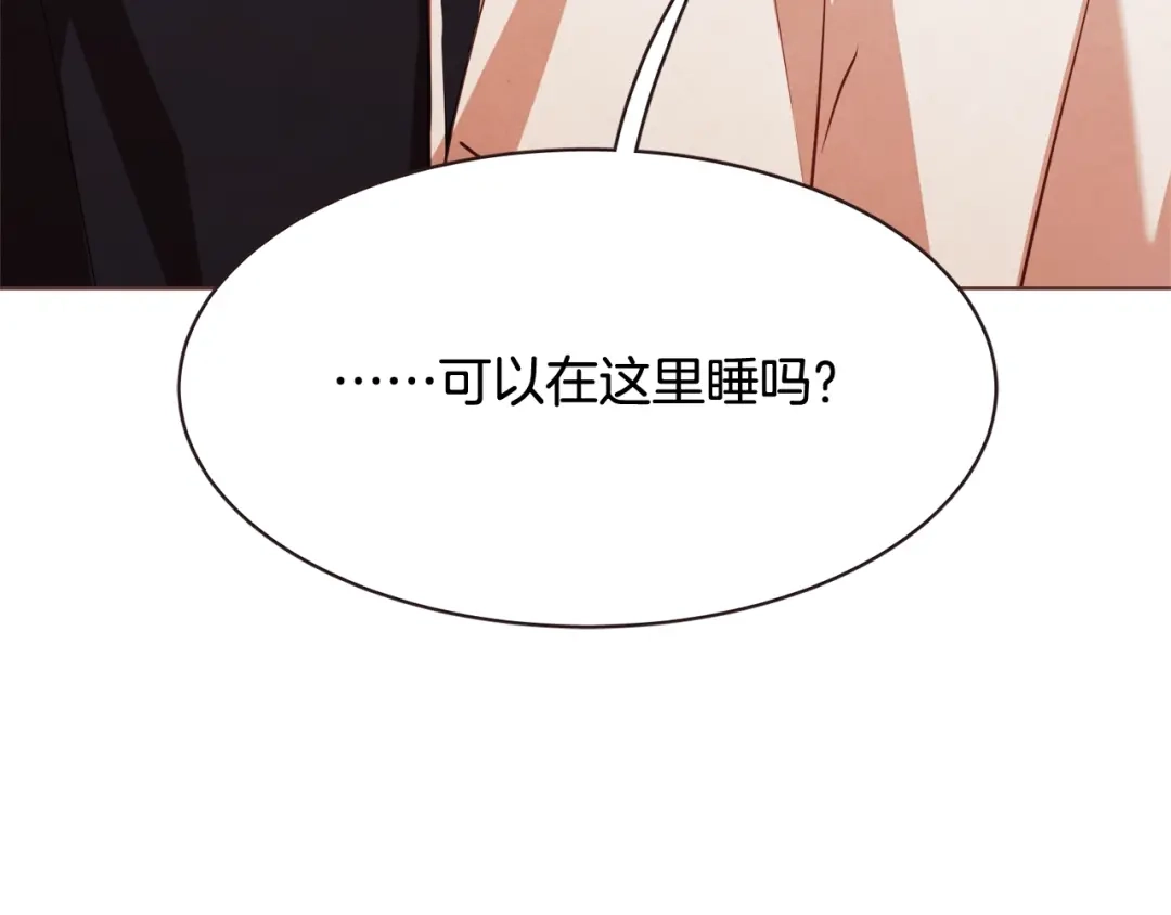 《胡说，哪有什么吸血鬼！》第39话 我可以在这睡吗？ 第124页