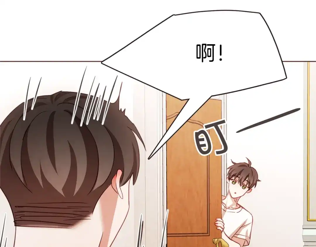 《胡说，哪有什么吸血鬼！》第39话 我可以在这睡吗？ 第38页