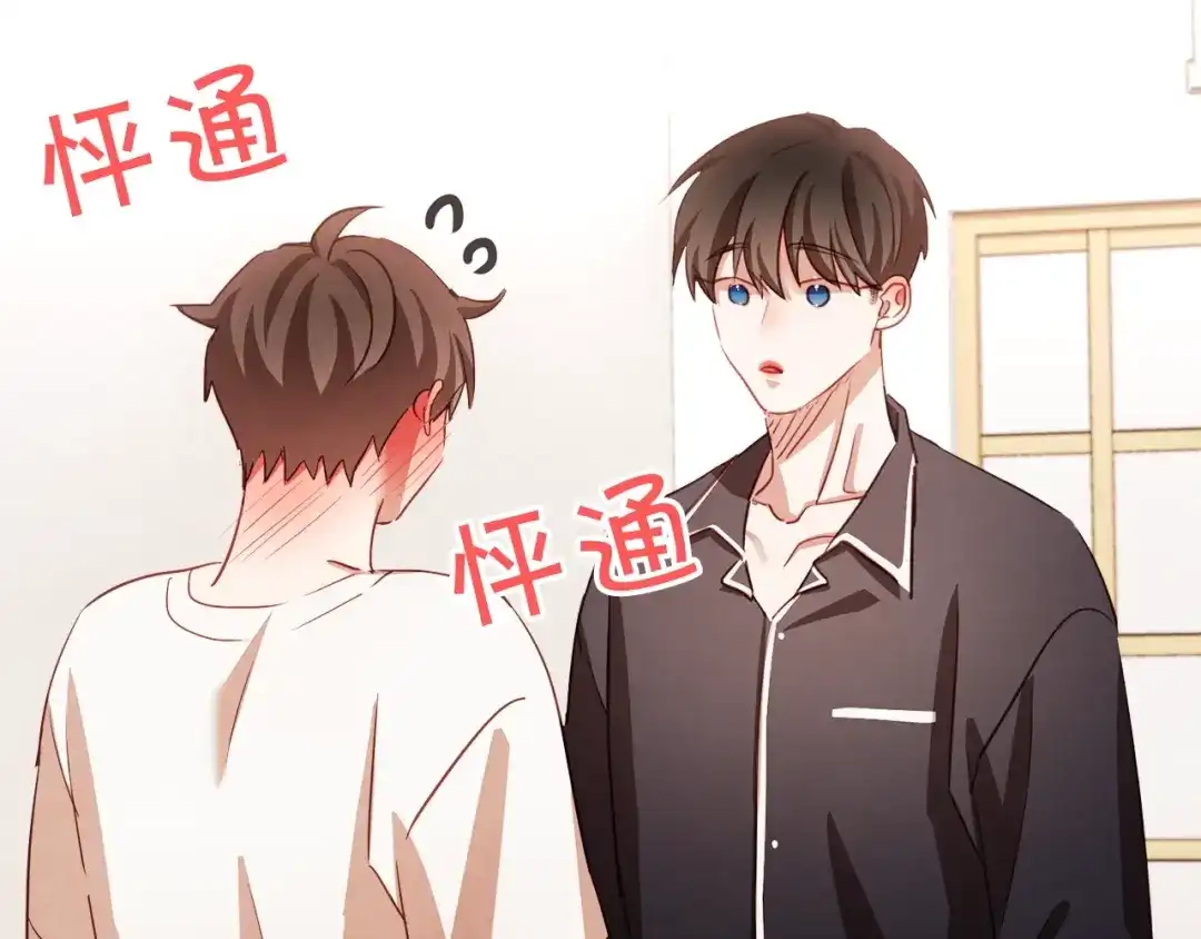 《胡说，哪有什么吸血鬼！》第39话 我可以在这睡吗？ 第68页