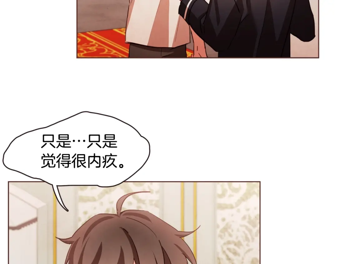 《胡说，哪有什么吸血鬼！》第39话 我可以在这睡吗？ 第89页