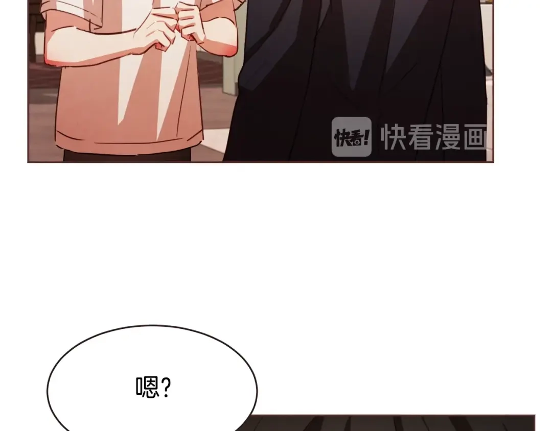 《胡说，哪有什么吸血鬼！》第39话 我可以在这睡吗？ 第117页
