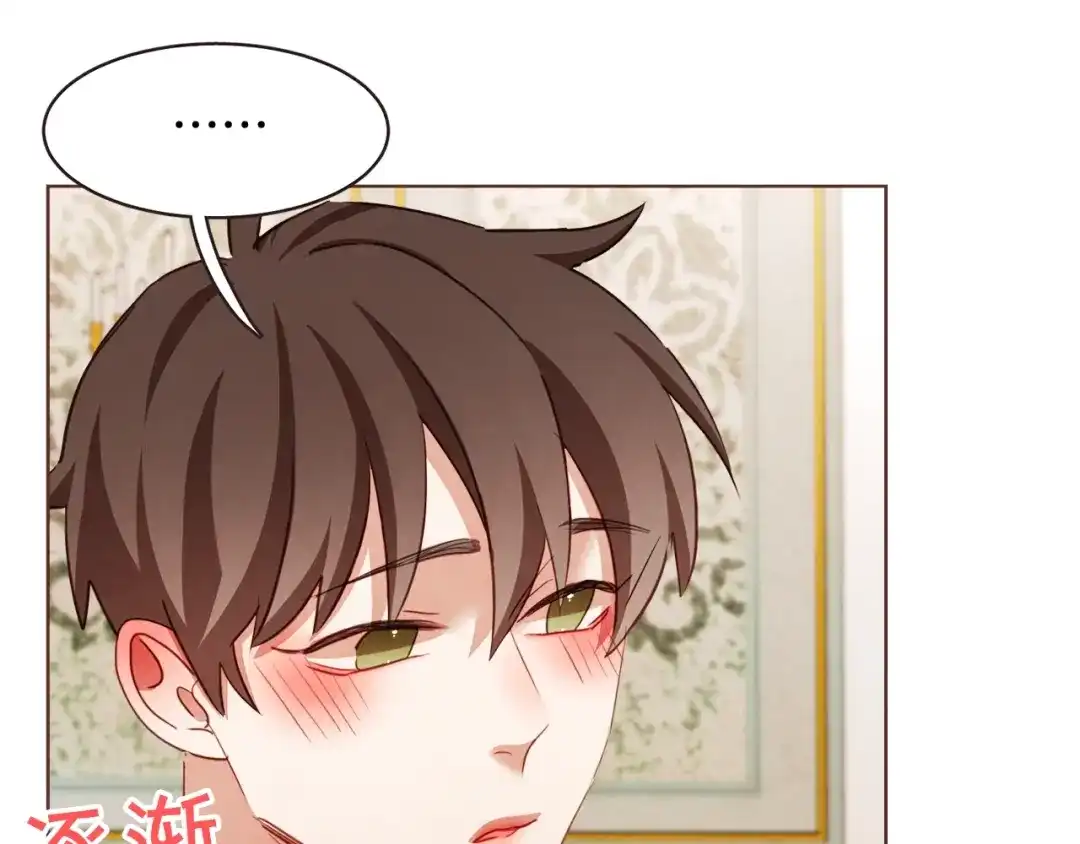 《胡说，哪有什么吸血鬼！》第39话 我可以在这睡吗？ 第55页