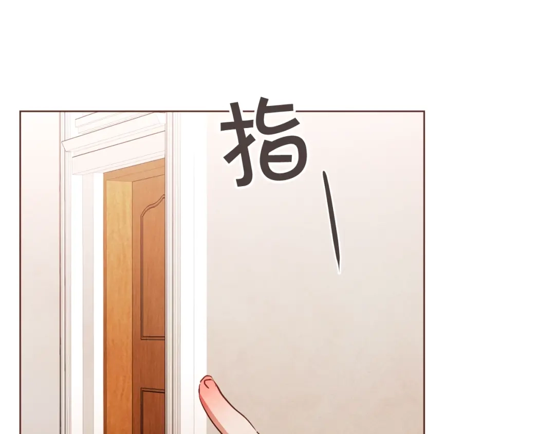 《胡说，哪有什么吸血鬼！》第39话 我可以在这睡吗？ 第120页