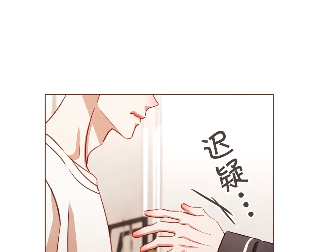《胡说，哪有什么吸血鬼！》第39话 我可以在这睡吗？ 第91页
