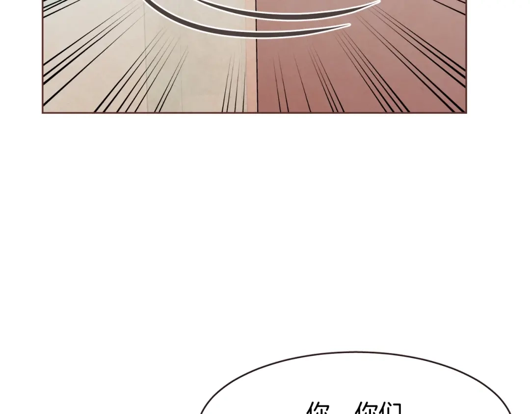 《胡说，哪有什么吸血鬼！》第40话 一直盯着 第110页