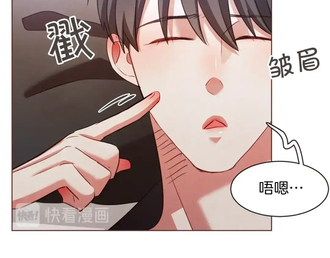 《胡说，哪有什么吸血鬼！》第40话 一直盯着 第46页