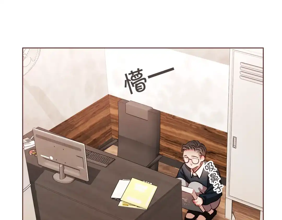 《胡说，哪有什么吸血鬼！》第40话 一直盯着 第68页
