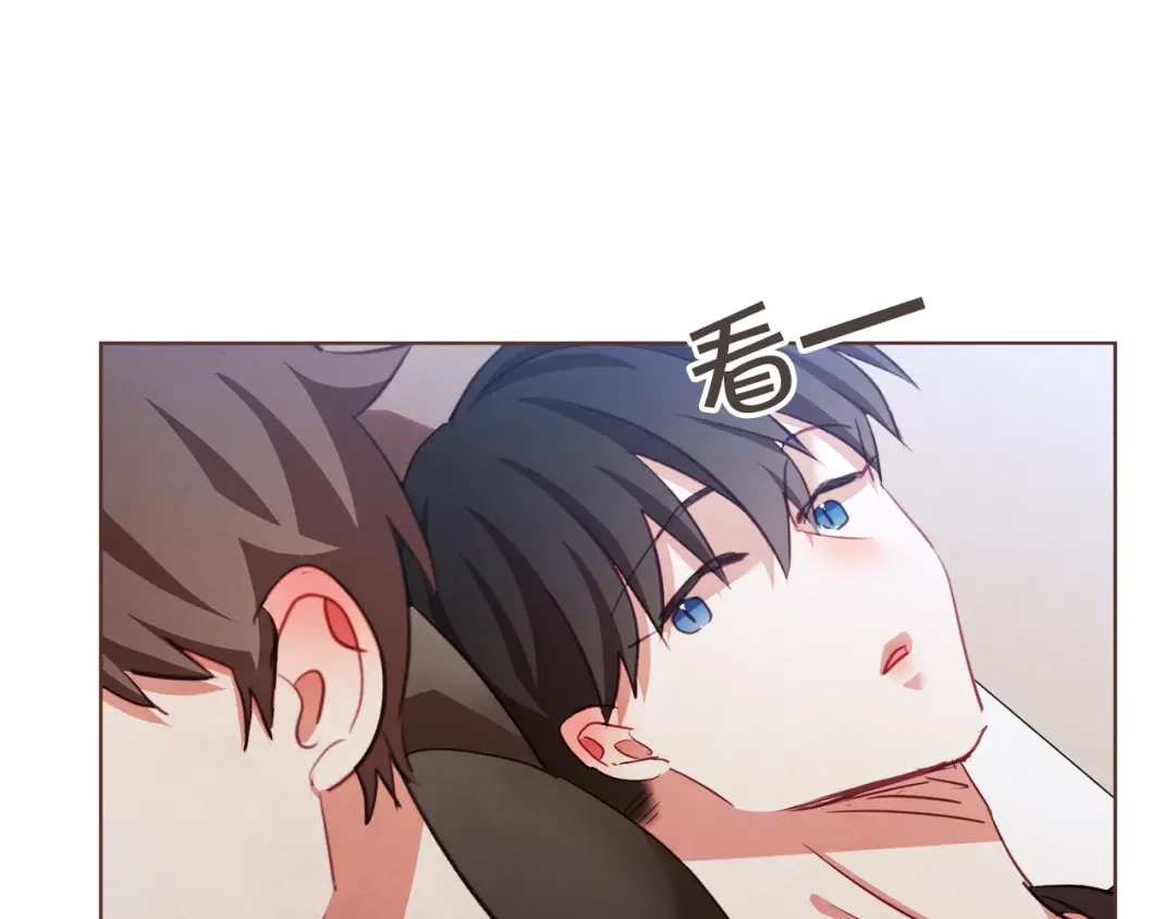 《胡说，哪有什么吸血鬼！》第40话 一直盯着 第23页
