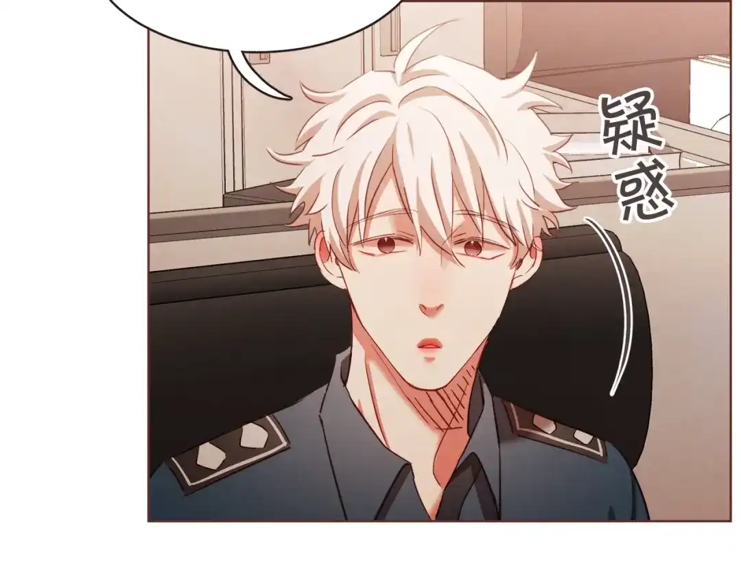 《胡说，哪有什么吸血鬼！》第40话 一直盯着 第90页