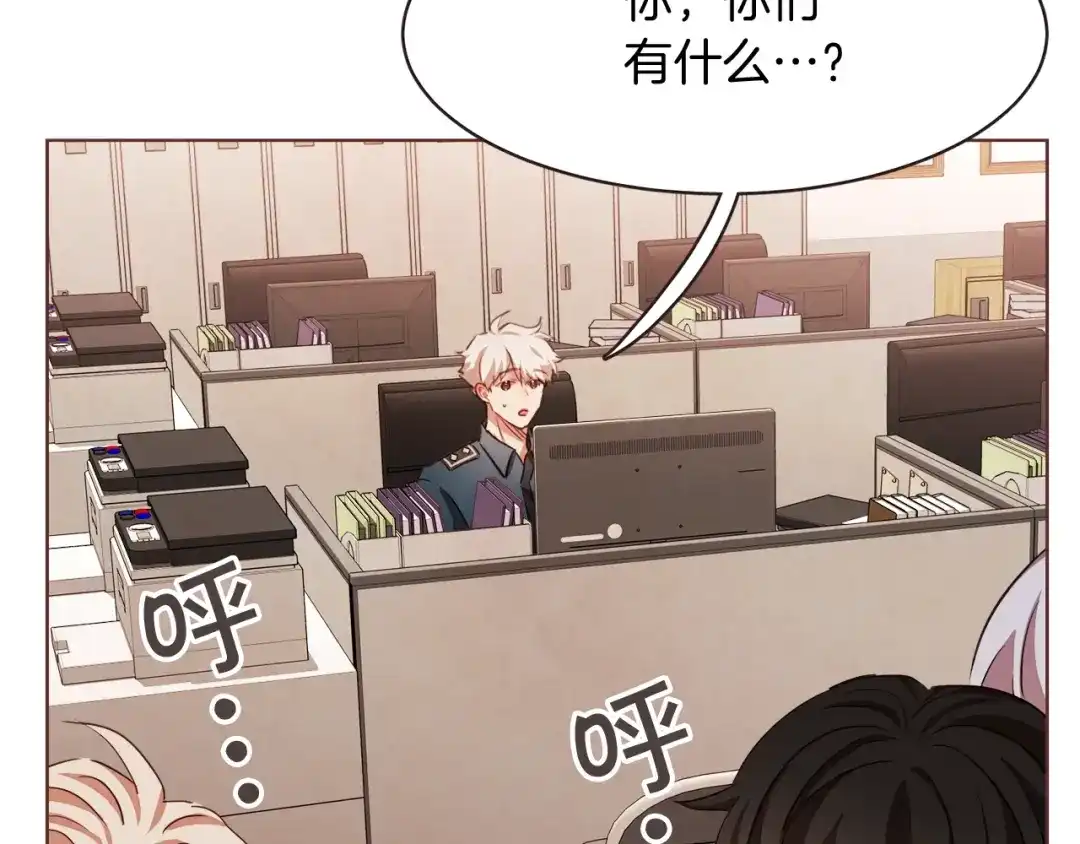 《胡说，哪有什么吸血鬼！》第40话 一直盯着 第111页