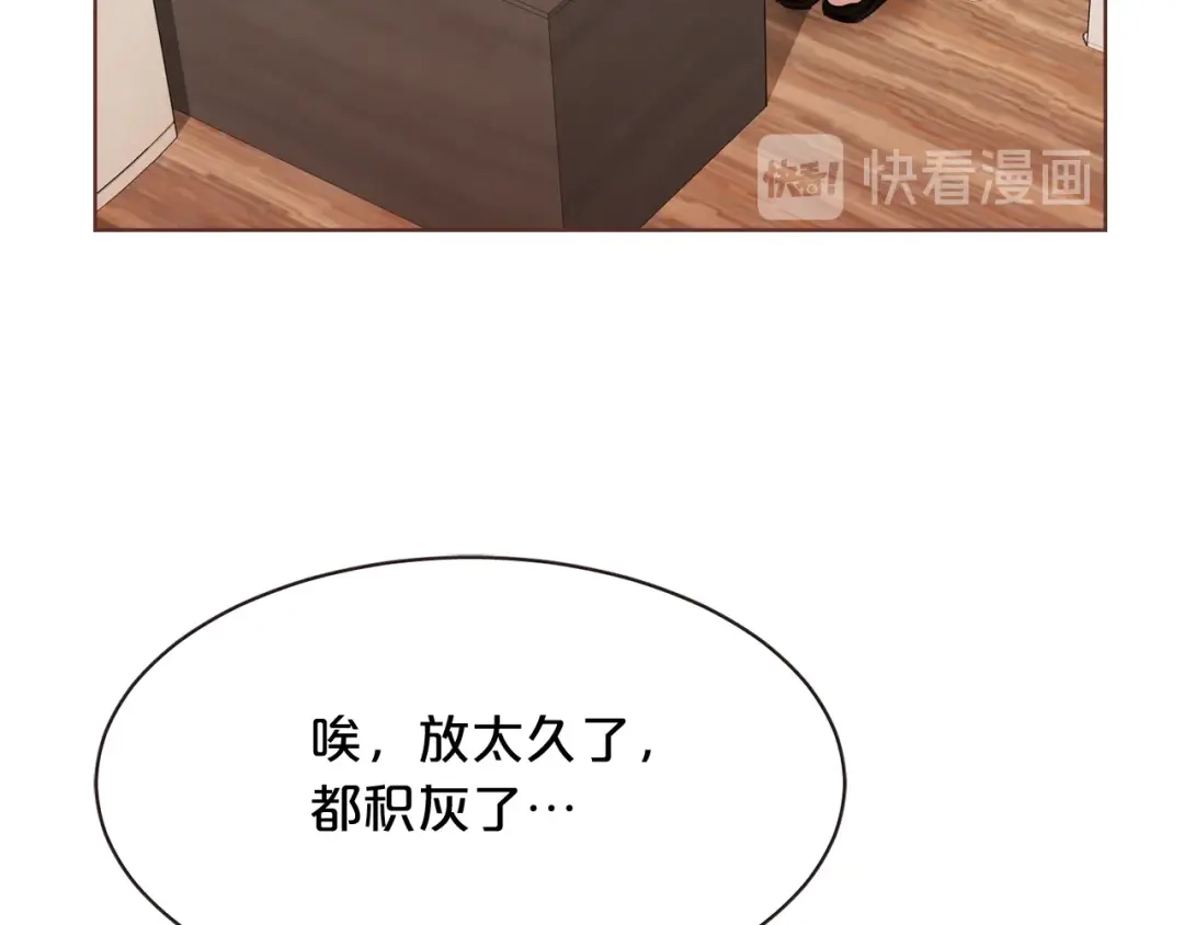 《胡说，哪有什么吸血鬼！》第40话 一直盯着 第69页