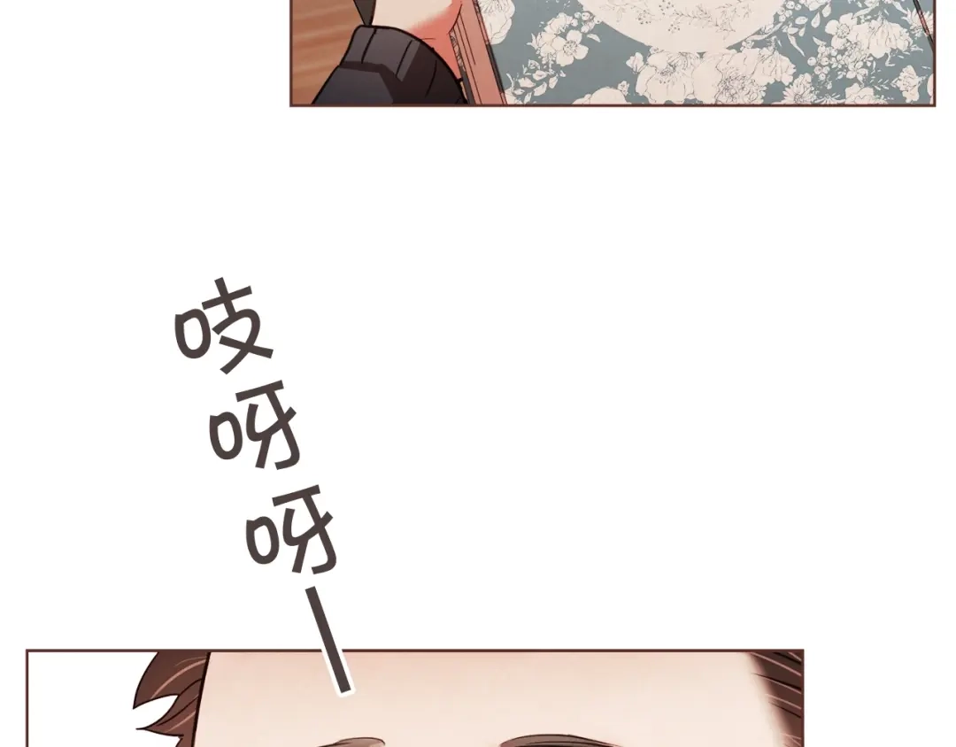 《胡说，哪有什么吸血鬼！》第40话 一直盯着 第71页