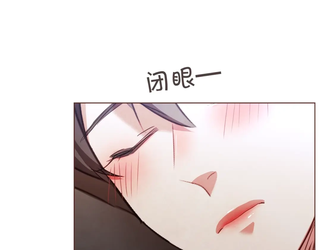 《胡说，哪有什么吸血鬼！》第40话 一直盯着 第32页