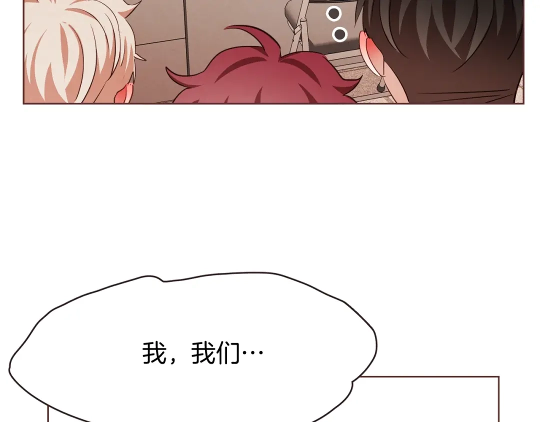 《胡说，哪有什么吸血鬼！》第40话 一直盯着 第112页
