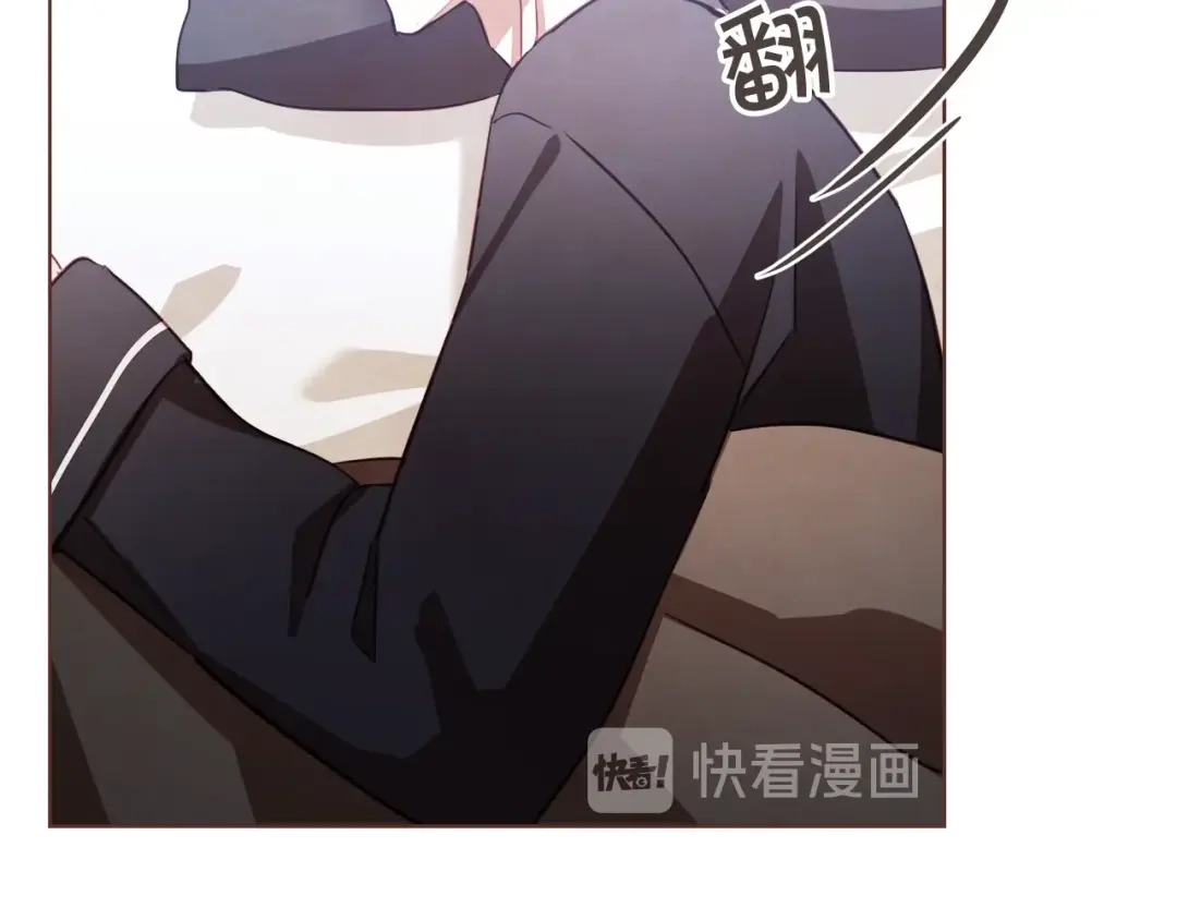 《胡说，哪有什么吸血鬼！》第40话 一直盯着 第25页