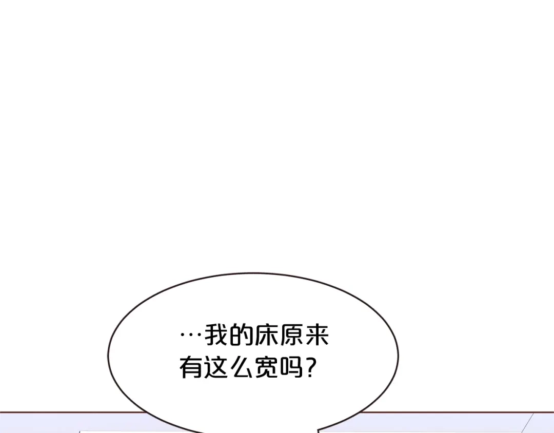 《胡说，哪有什么吸血鬼！》第40话 一直盯着 第20页