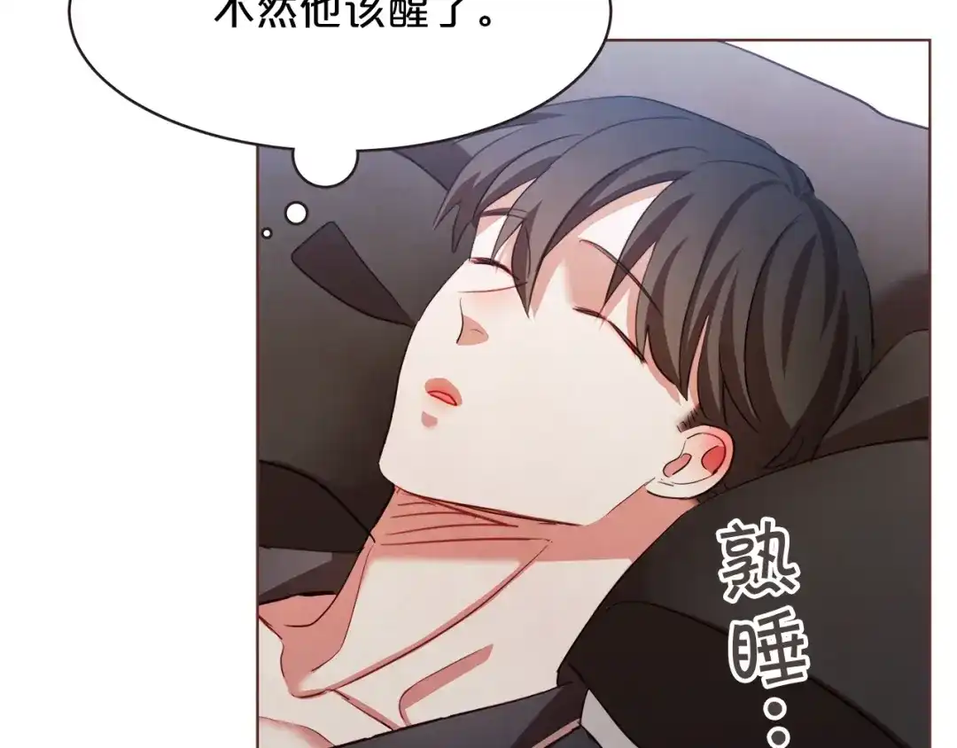 《胡说，哪有什么吸血鬼！》第40话 一直盯着 第52页
