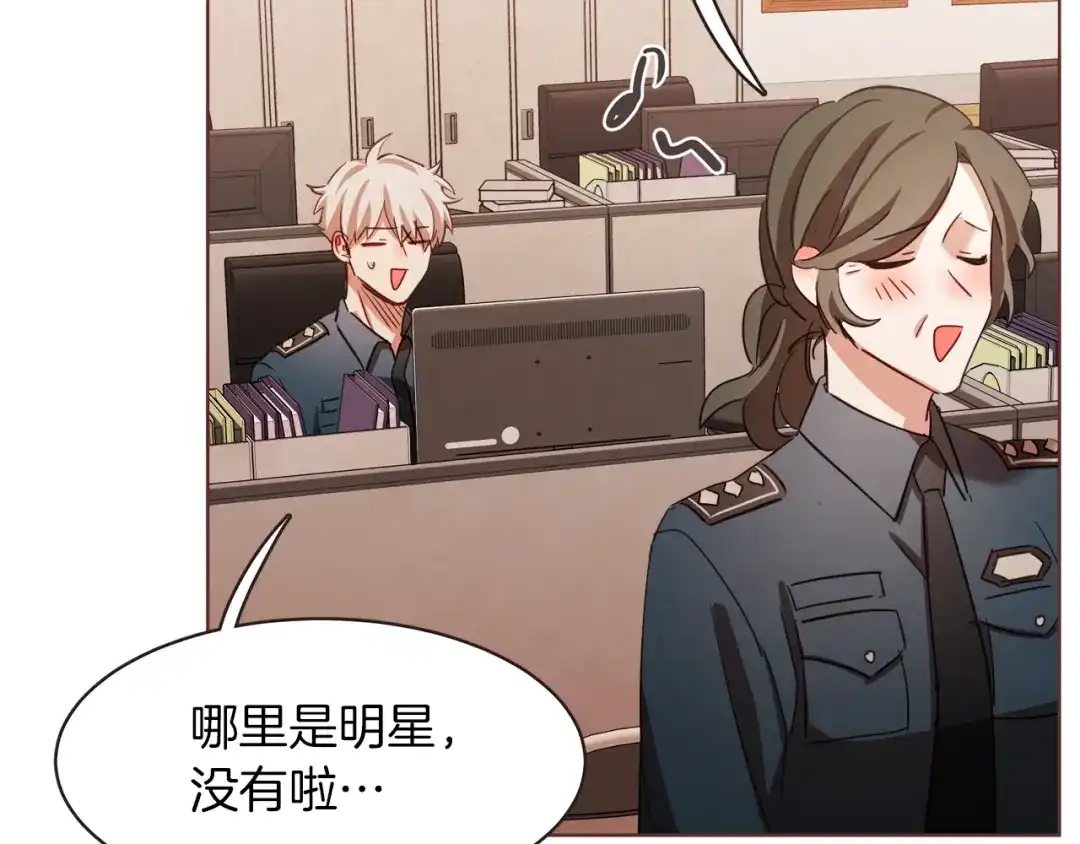 《胡说，哪有什么吸血鬼！》第40话 一直盯着 第96页