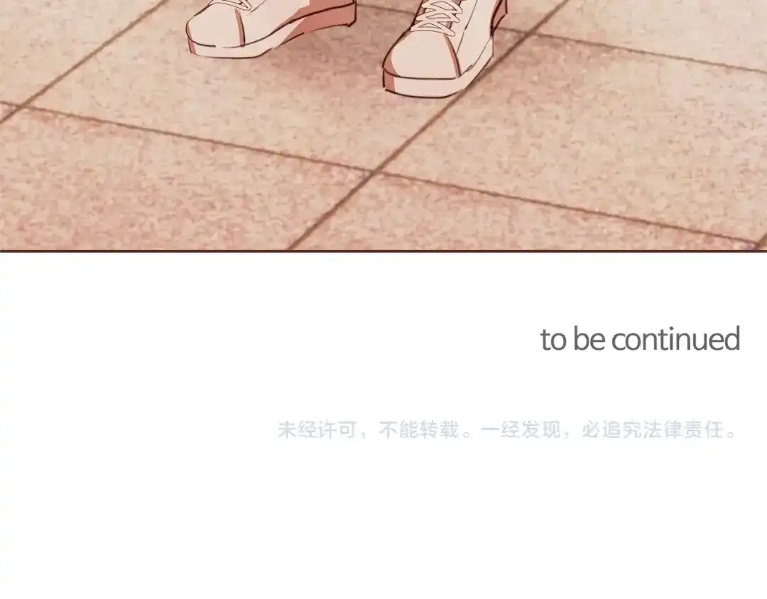 《胡说，哪有什么吸血鬼！》第40话 一直盯着 第123页
