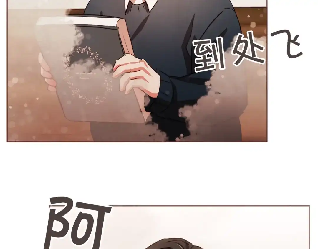 《胡说，哪有什么吸血鬼！》第40话 一直盯着 第65页