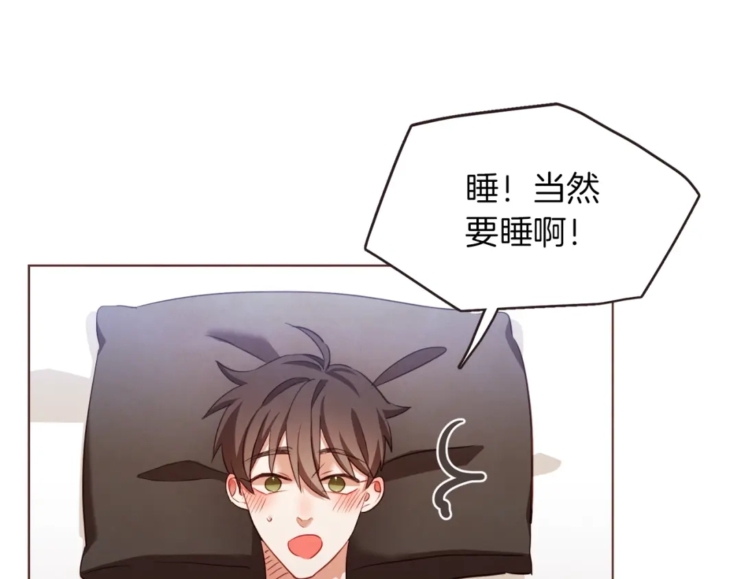 《胡说，哪有什么吸血鬼！》第40话 一直盯着 第10页
