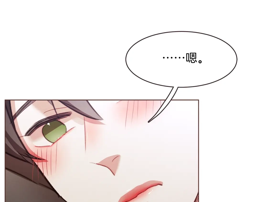 《胡说，哪有什么吸血鬼！》第40话 一直盯着 第30页