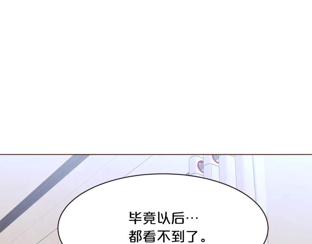 《胡说，哪有什么吸血鬼！》第40话 一直盯着 第55页