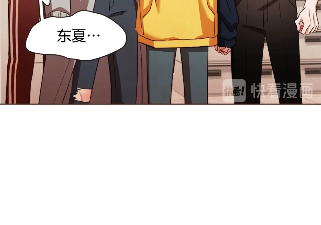 《胡说，哪有什么吸血鬼！》第40话 一直盯着 第116页