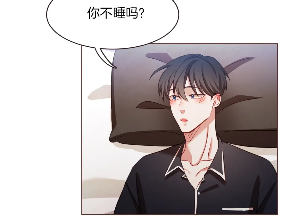 《胡说，哪有什么吸血鬼！》第40话 一直盯着 第9页