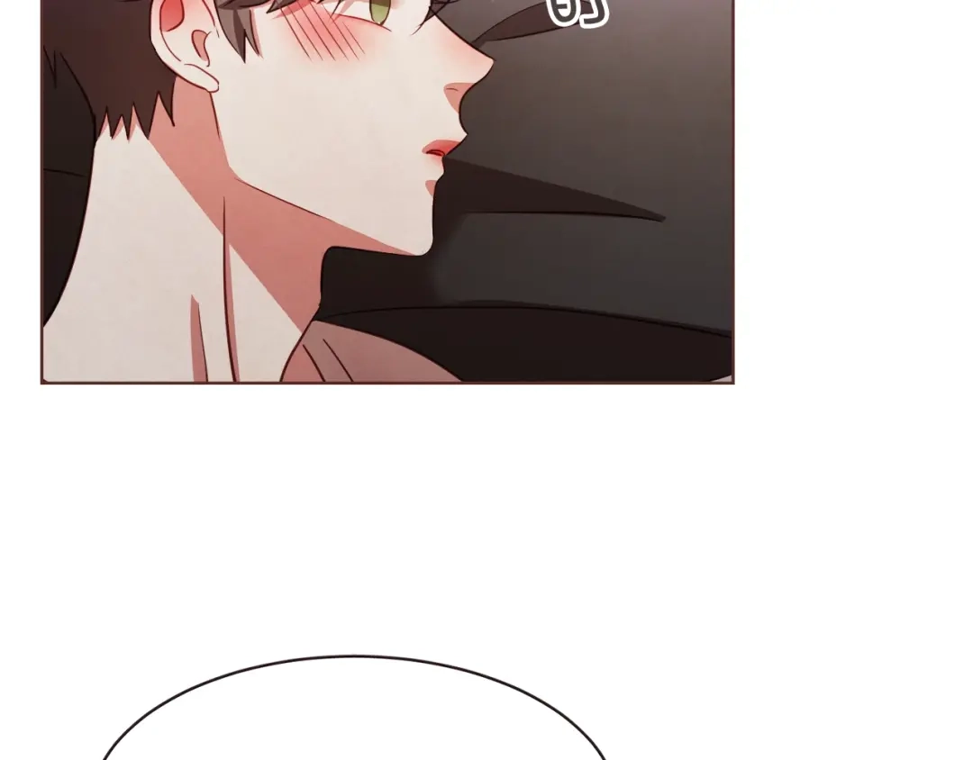 《胡说，哪有什么吸血鬼！》第40话 一直盯着 第43页