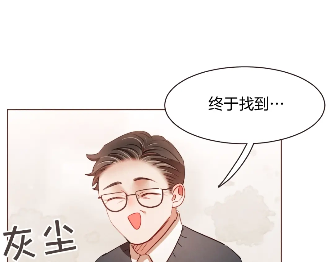 《胡说，哪有什么吸血鬼！》第40话 一直盯着 第64页