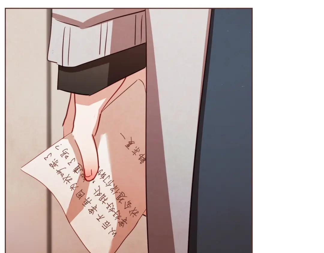 《胡说，哪有什么吸血鬼！》第40话 一直盯着 第117页