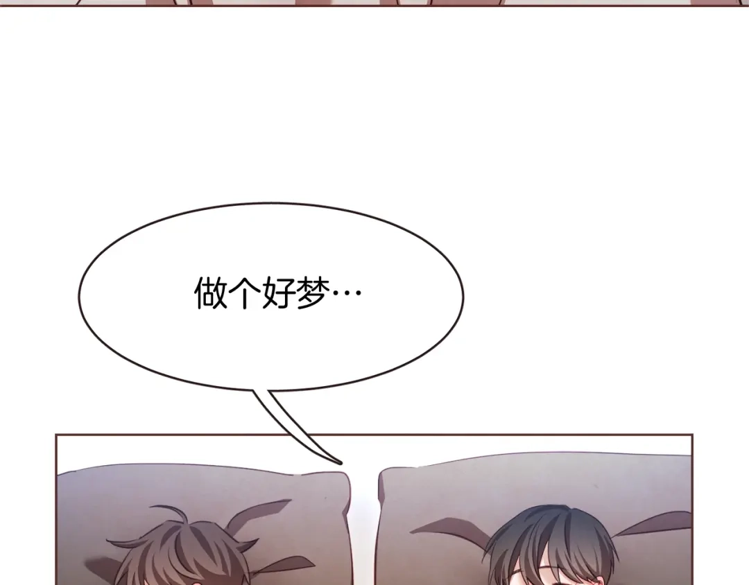 《胡说，哪有什么吸血鬼！》第40话 一直盯着 第28页