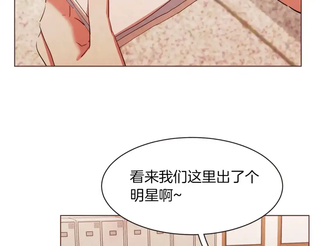 《胡说，哪有什么吸血鬼！》第40话 一直盯着 第95页