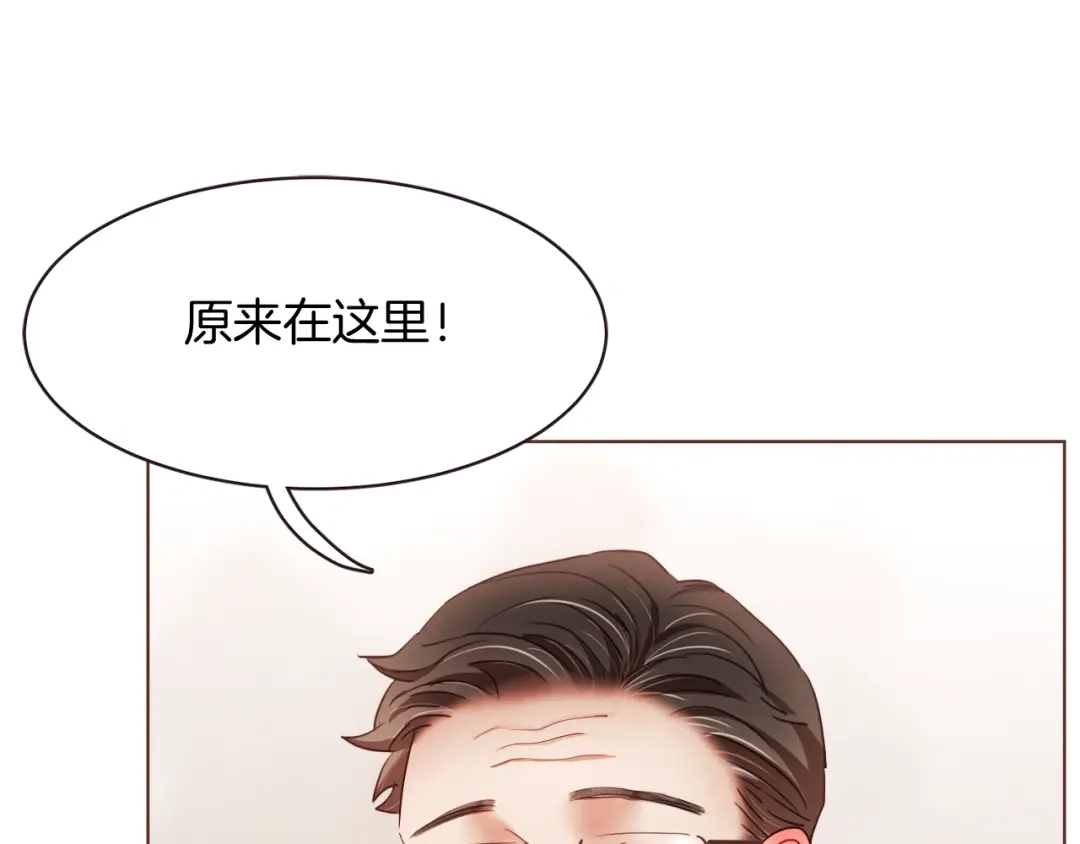 《胡说，哪有什么吸血鬼！》第40话 一直盯着 第62页