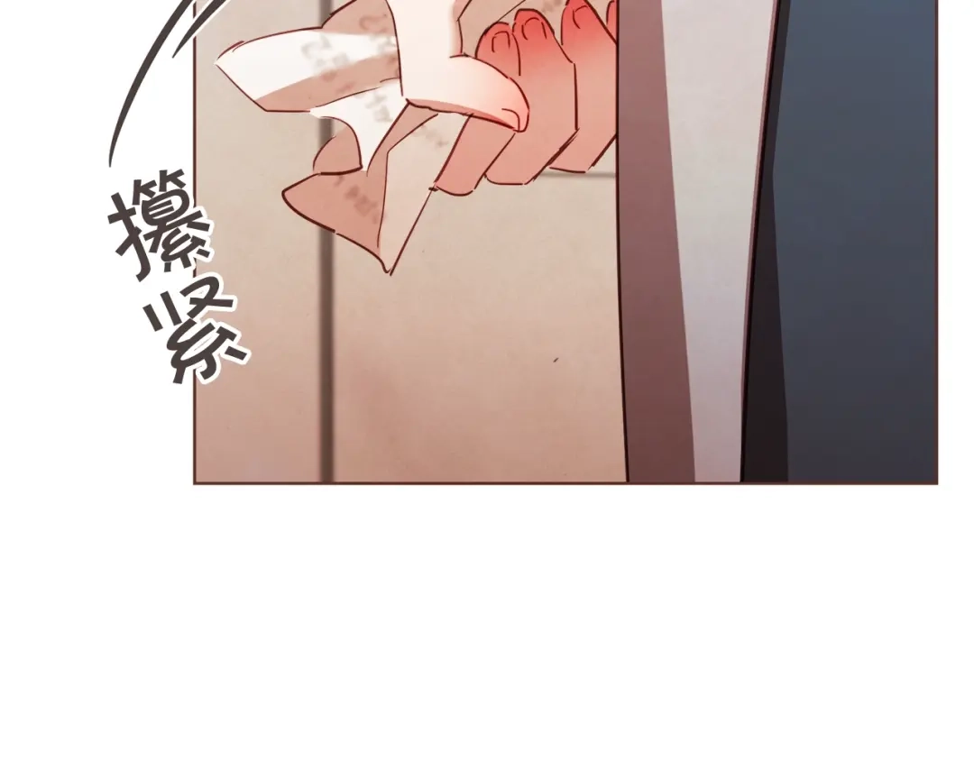 《胡说，哪有什么吸血鬼！》第40话 一直盯着 第119页