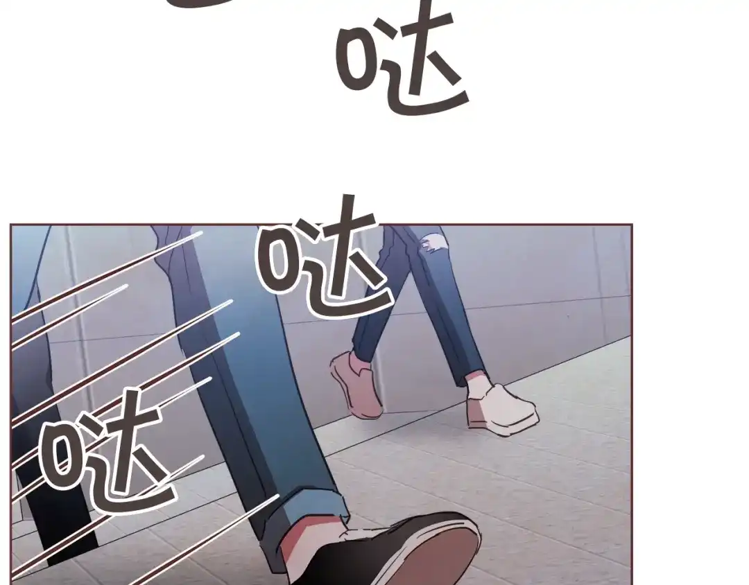 《胡说，哪有什么吸血鬼！》第40话 一直盯着 第105页