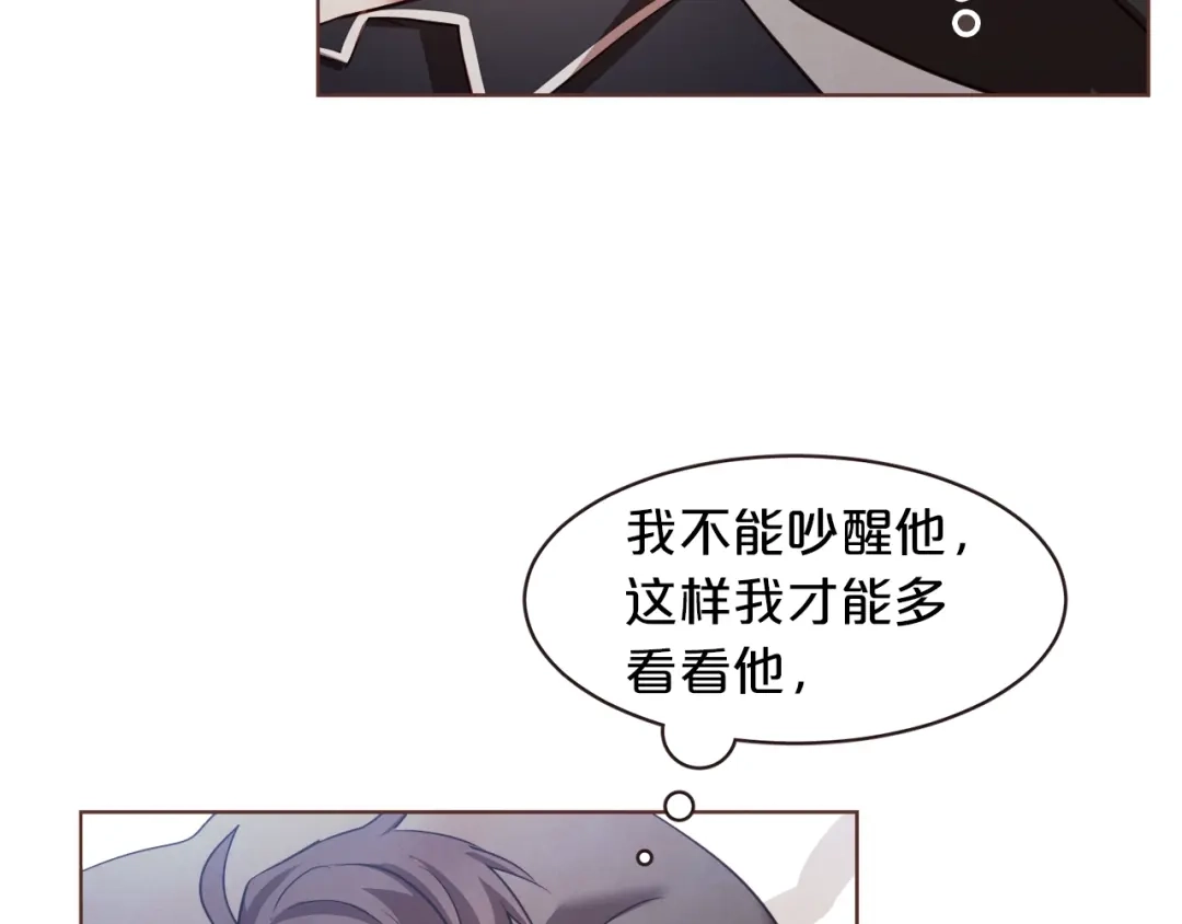 《胡说，哪有什么吸血鬼！》第40话 一直盯着 第53页