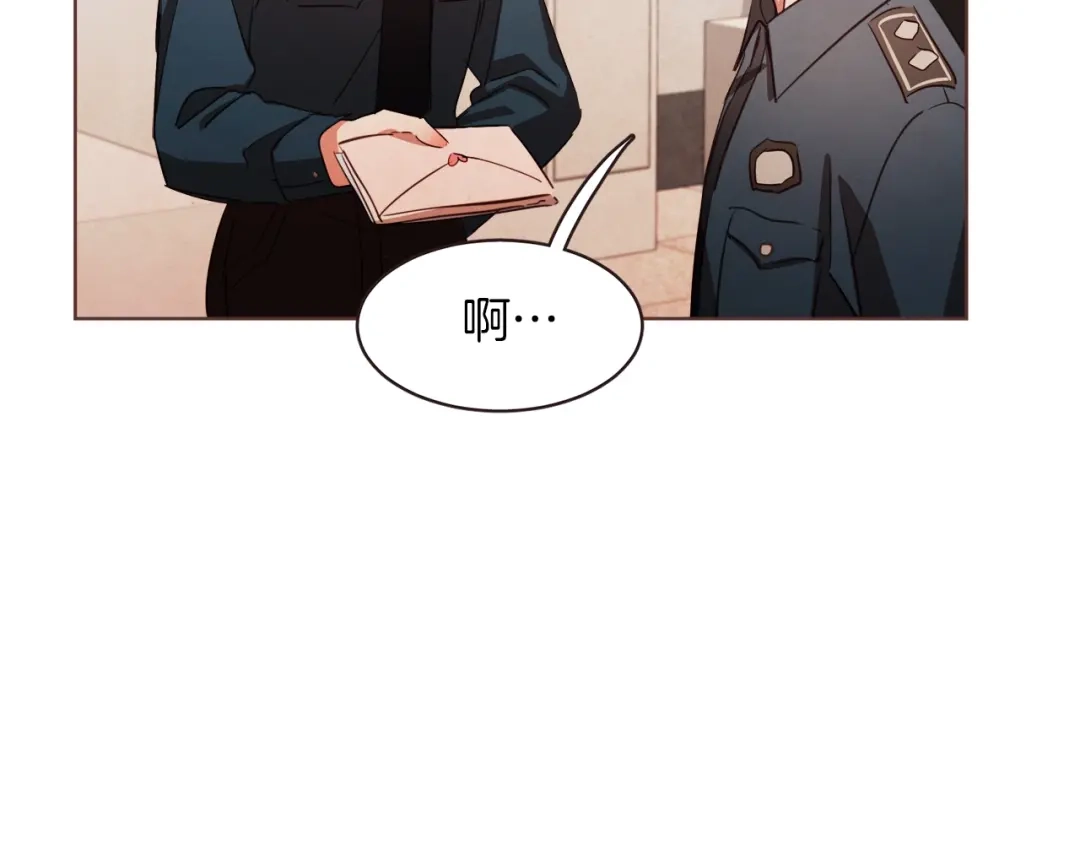 《胡说，哪有什么吸血鬼！》第40话 一直盯着 第93页