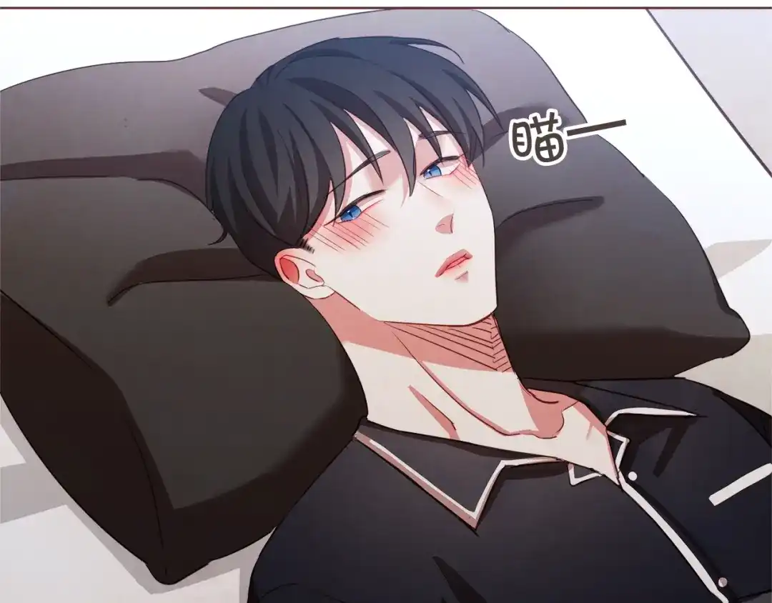 《胡说，哪有什么吸血鬼！》第40话 一直盯着 第14页