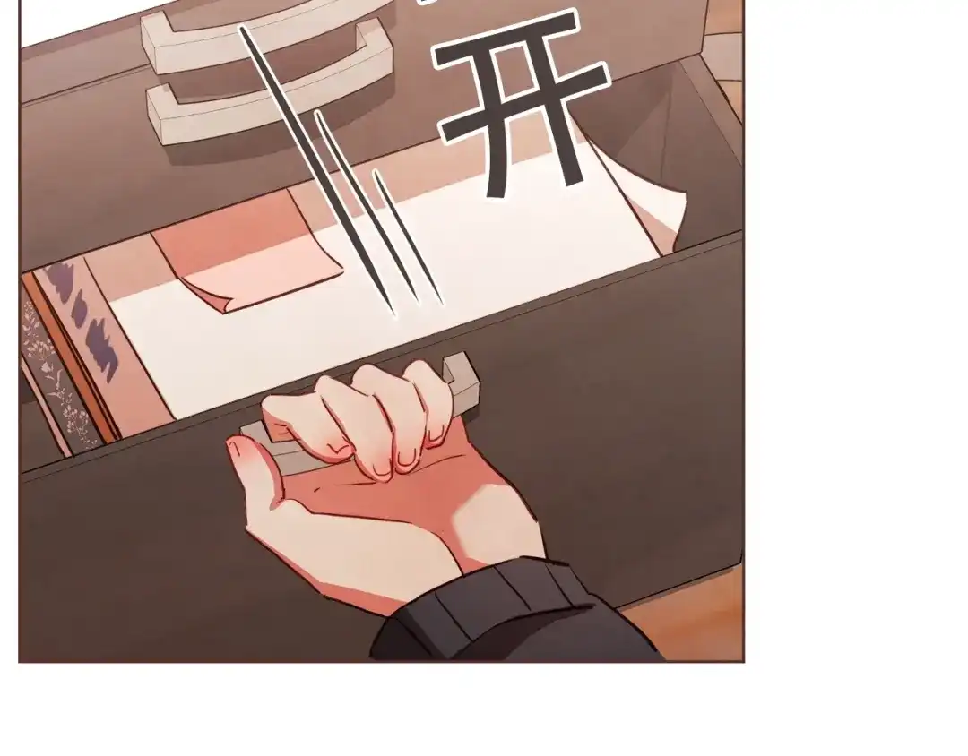 《胡说，哪有什么吸血鬼！》第40话 一直盯着 第61页