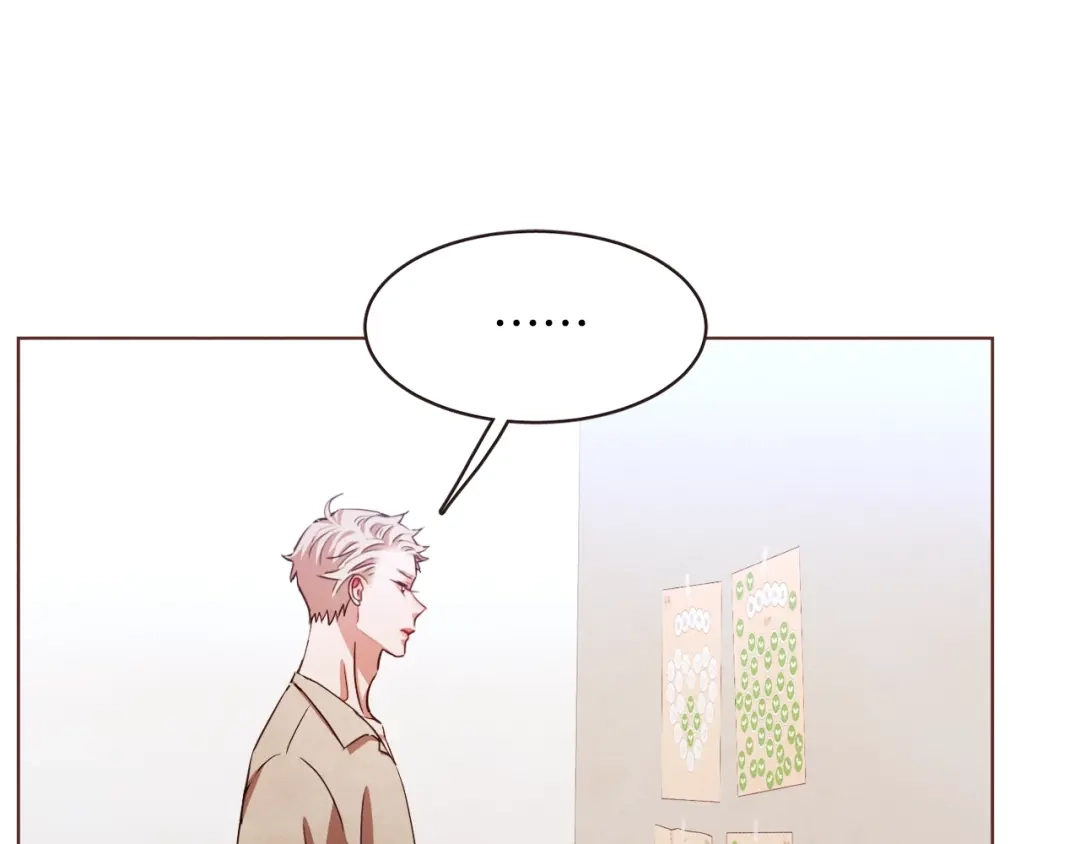 《胡说，哪有什么吸血鬼！》第41话 漫漫寻人路 第96页
