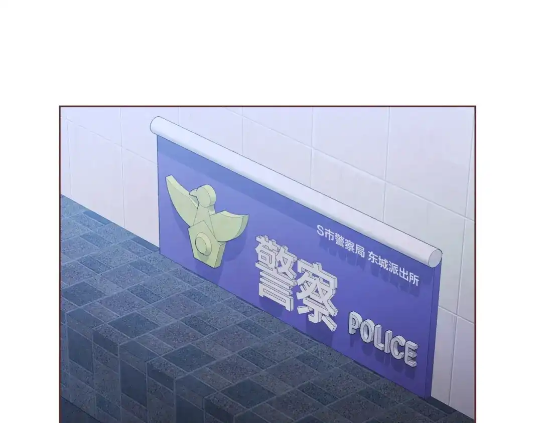 《胡说，哪有什么吸血鬼！》第41话 漫漫寻人路 第5页
