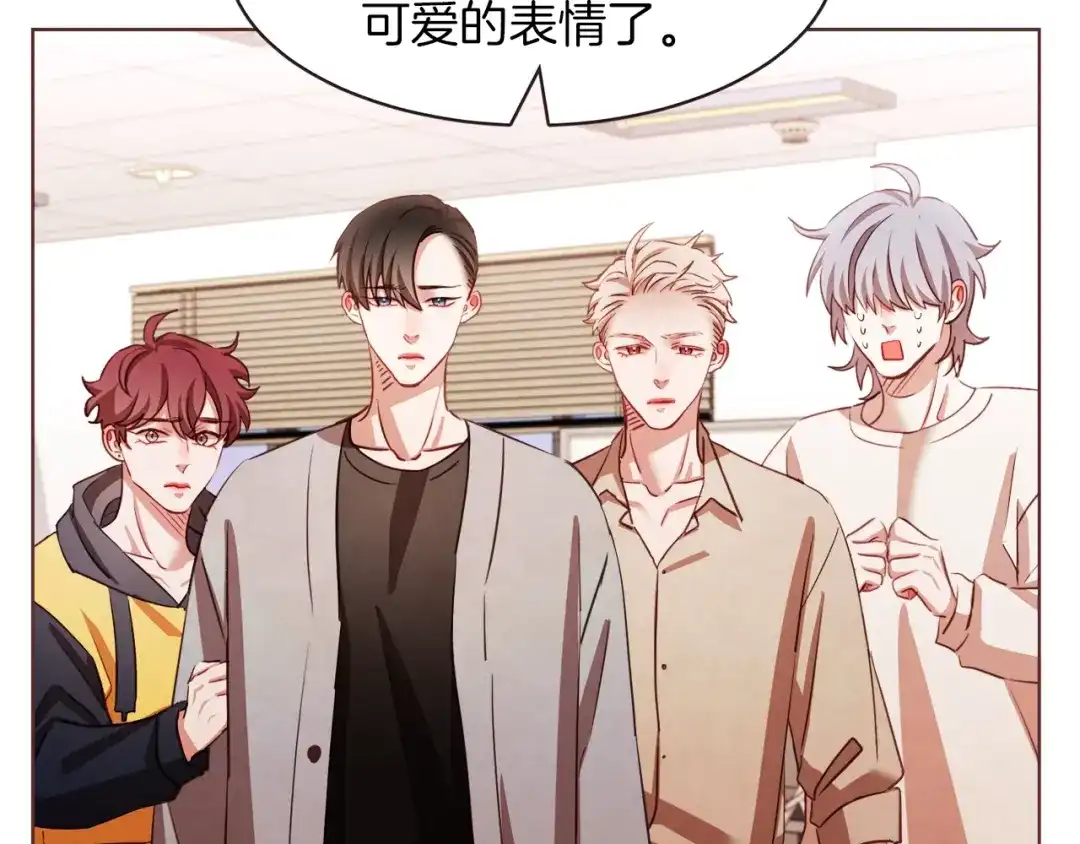 《胡说，哪有什么吸血鬼！》第41话 漫漫寻人路 第44页