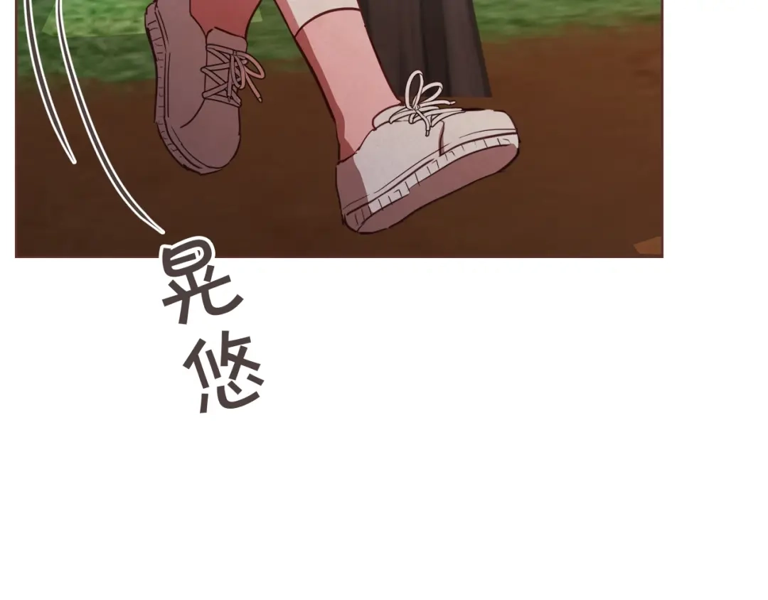 《胡说，哪有什么吸血鬼！》第41话 漫漫寻人路 第124页