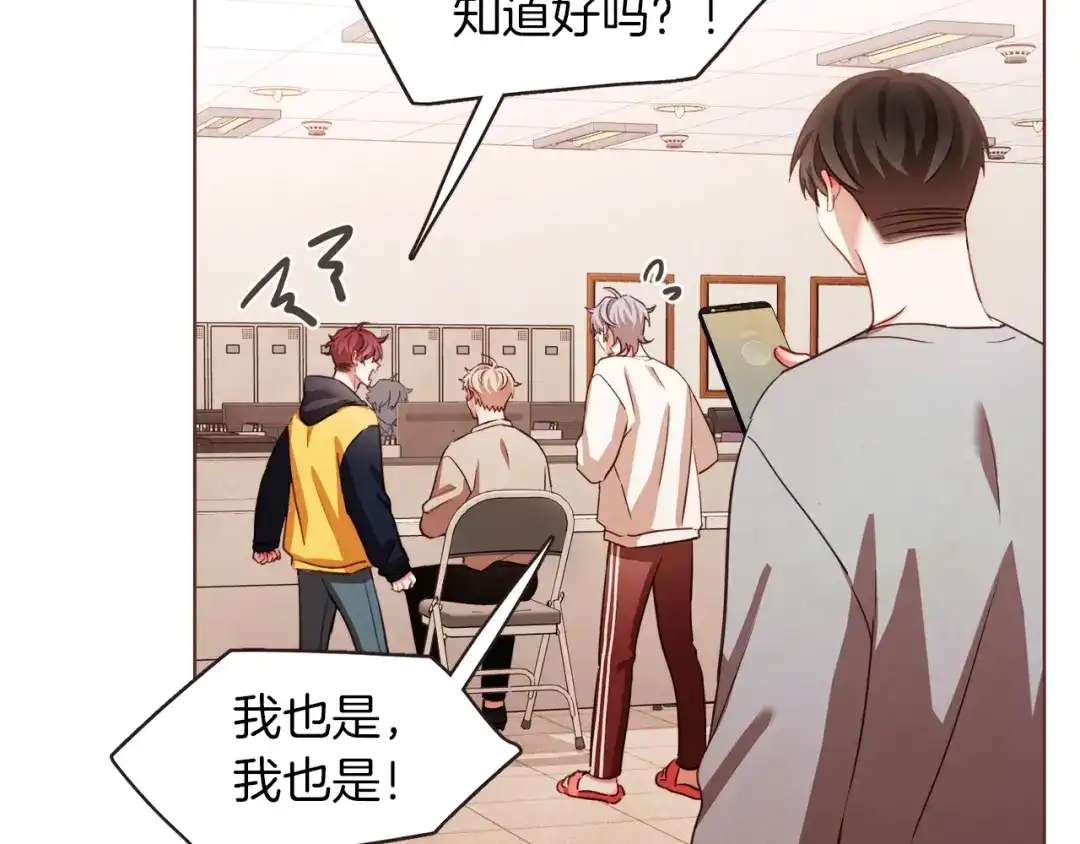 《胡说，哪有什么吸血鬼！》第41话 漫漫寻人路 第17页