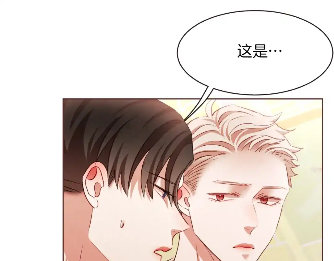《胡说，哪有什么吸血鬼！》第41话 漫漫寻人路 第60页