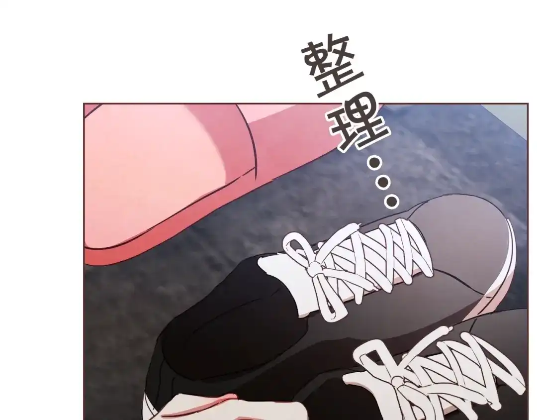 《胡说，哪有什么吸血鬼！》第41话 漫漫寻人路 第94页
