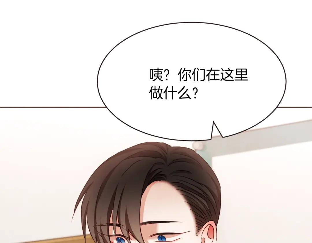 《胡说，哪有什么吸血鬼！》第41话 漫漫寻人路 第27页